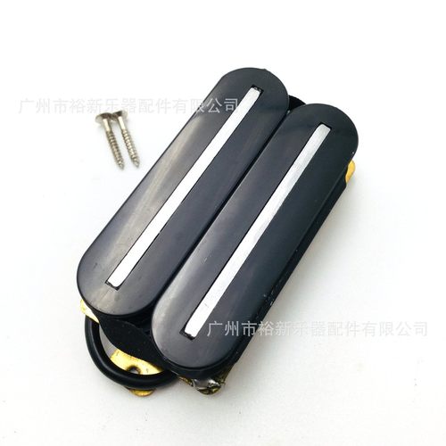 电吉他配件双轨式拾音器双联双轨拾音器拾音器轨黑色电吉他银