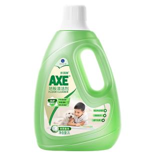 AXE/斧头牌地板清洁剂家用卫生间拖地瓷砖实木除菌去污光亮快干