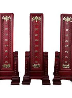 实木供奉佛具复古贴金