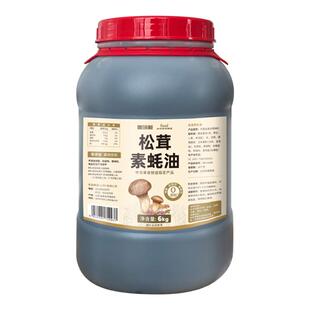 0零添加松茸素蚝油寺庙纯素食餐厅斋菜耗油批发餐饮商用大桶装6kg