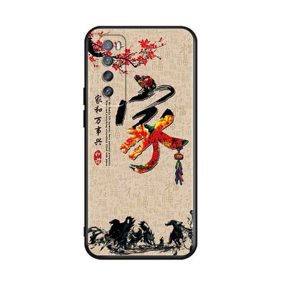 昊淘适用于华为nova75g手机壳