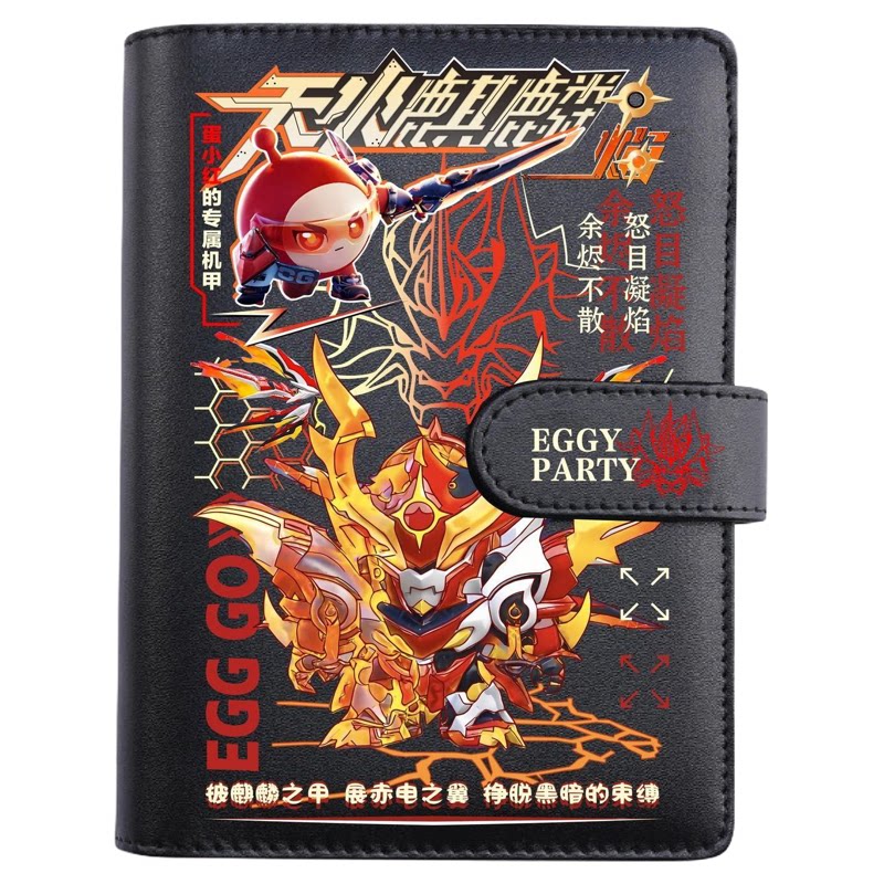 蛋仔派对天火麒麟手帐本活页本