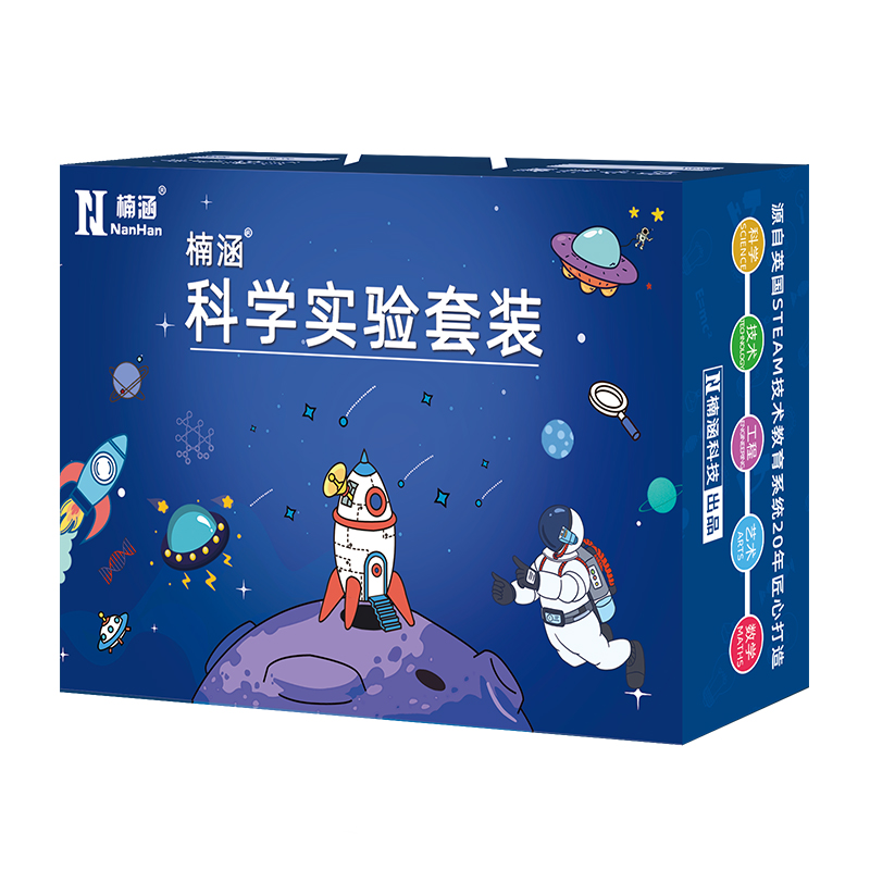 儿童小学生科学实验套装