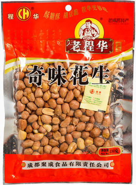 老程华奇味花生四川特产零食蚕豆