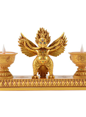 大鹏鸟电子酥油灯灯座灯盏