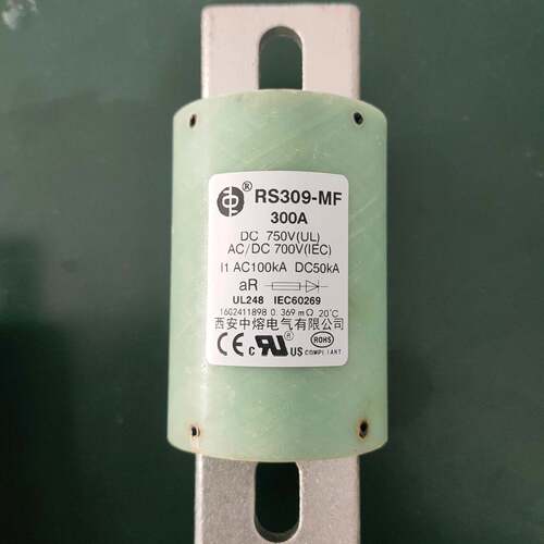 询价西安中熔RS309MF熔断器300A750VAC议价