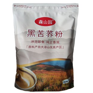熟黑苦荞粉 大凉山纯荞麦粉 熟荞麦面粉 炒苦荞粉 荞麦粉冲泡即食