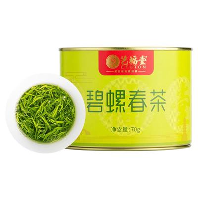 艺福堂碧螺春茶罐装70g