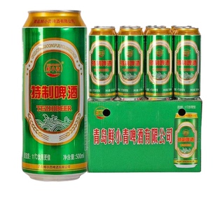 整箱24/12罐特制啤酒500ml装青岛风味啤酒罐装啤酒扎啤新鲜啤酒