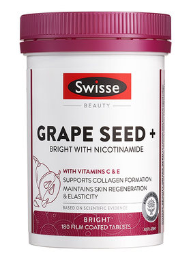 swisse斯维诗葡萄籽烟酰胺亮白