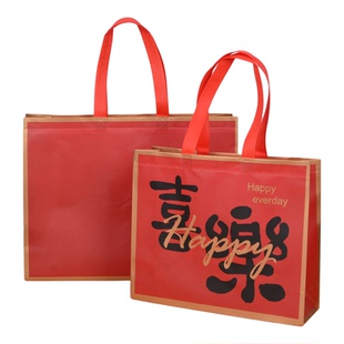 酒红色喜乐礼品袋节日喜庆显眼包购物无纺布服装手提袋子定制logo