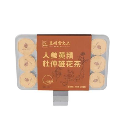 雷允上人参黄精杜仲雄花茶男士养生茶五宝八宝茶小罐茶官方旗舰店