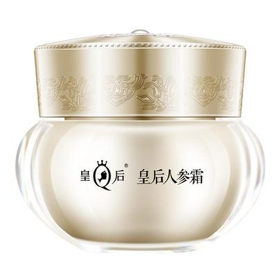 紧致抗老抗皱春夏季补水保湿面霜