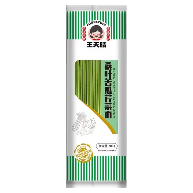正宗桑叶苦瓜芹菜面龙须面茯苓超细面条山药挂面手工面