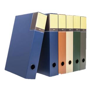 天色 a4档案盒桌面塑料加厚文件盒夹会计凭证财务文书建档资料盒35mm干部人事党收纳盒55mm办公用品TS-11001
