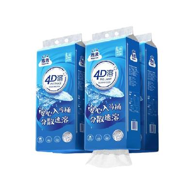 洁云4D溶+悬挂式厕纸卫生纸整箱