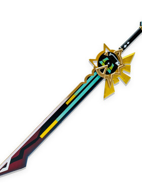 希诺宁cosplay道具武器岩峰巡歌