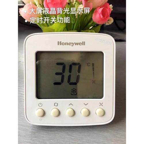 霍尼韦尔Honeywell液晶温控器TF228WN中央空调面板风机盘管控制器