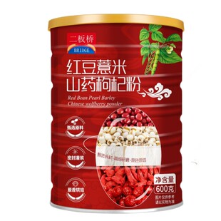红豆薏米山药枸杞粉早餐代餐五谷杂粮600g/罐冲泡速食粗粮饱腹粥