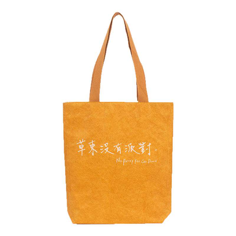 杜邦纸袋一个定制印logo单肩大容量购物袋防水牛皮纸袋耐撕环保袋