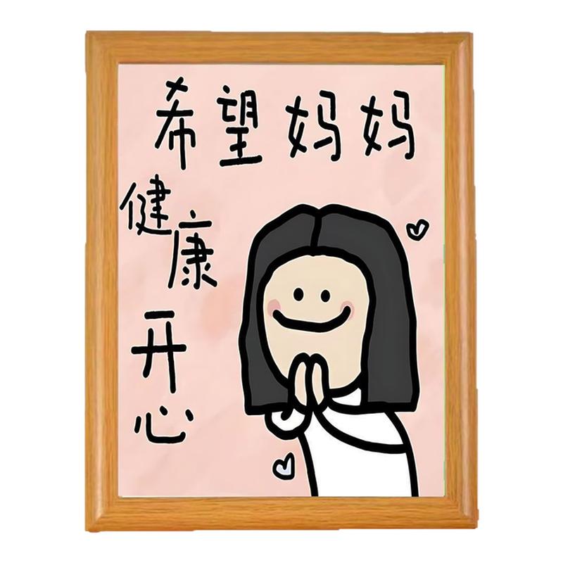 送妈妈的生日礼物妈妈我爱你相框适合母亲节创意实用礼品桌面摆台