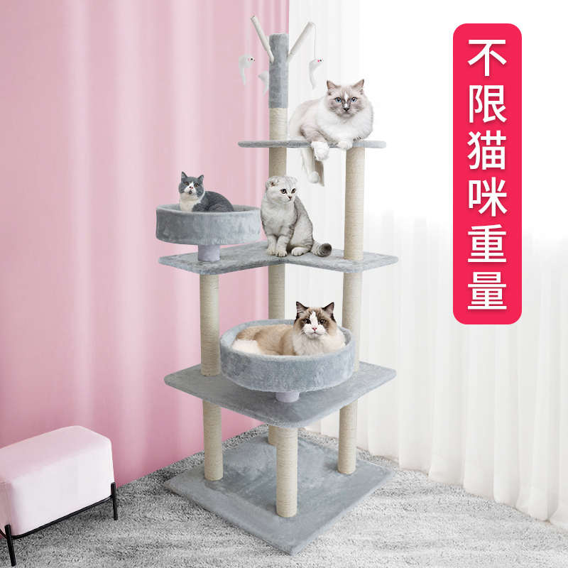 猫爬架猫窝猫树一体大型小型实木通天柱四季夏季不占地多高层猫架