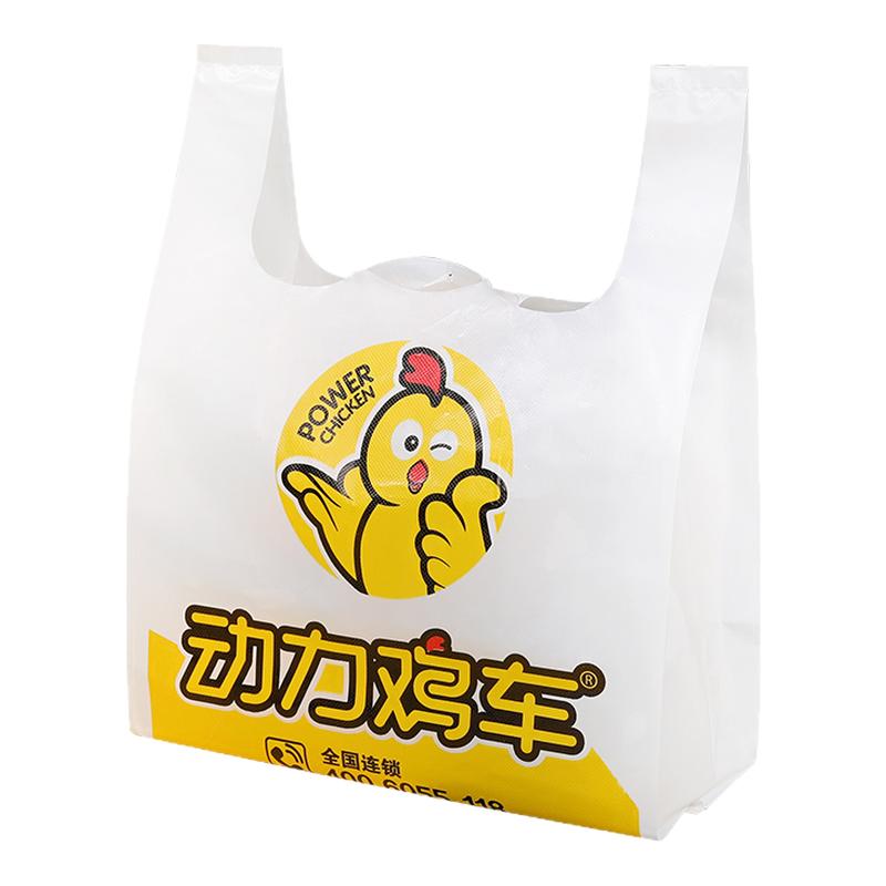 手提食品袋定制塑料外卖打包商用