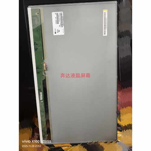 溢价-HM236WU1300310100HR23