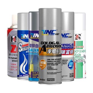 镀锌冷喷锌自喷漆汽车富锌底漆栏杆铁门金属银色油漆银粉漆防锈漆