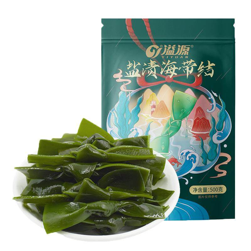 溢源盐渍海带结非干货新鲜霞浦海带扣商用批发煲汤火锅凉拌关东煮