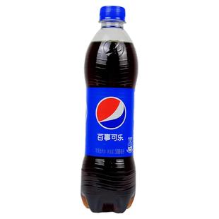 【临期产品】百事可乐500ml瓶装可乐型汽水百事可乐汽水碳酸饮料