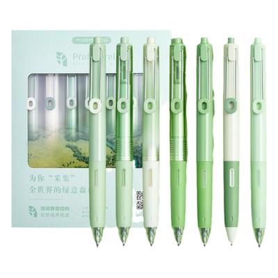 晨光按动静音森林系列中性笔
