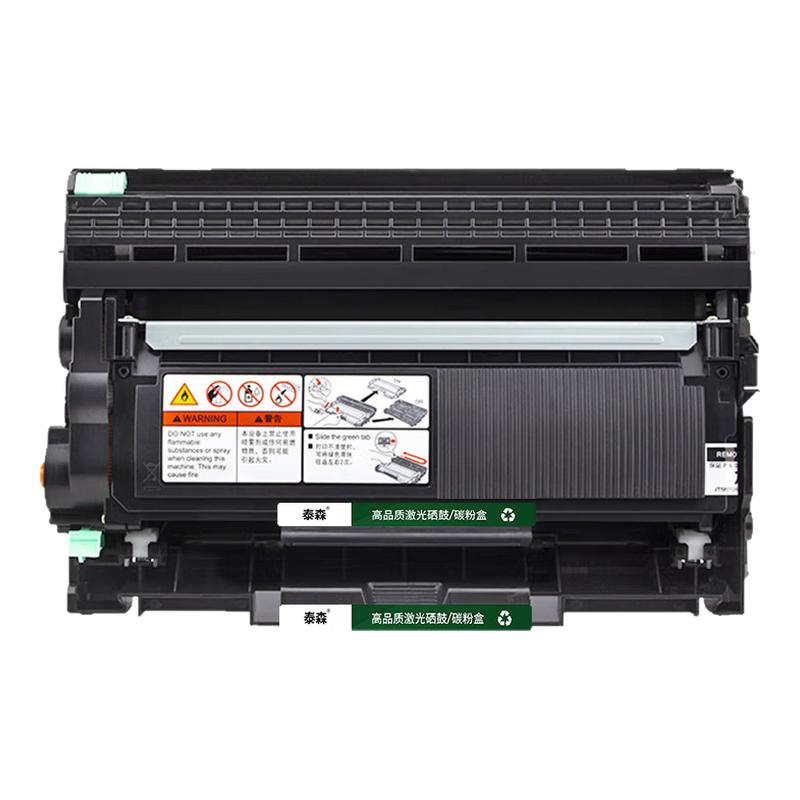 适用联想M7400Pro硒鼓M7605d LT2451h M7615dna兄弟7080d粉盒MFC7380 dcp718