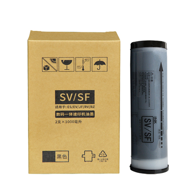原装品质SV黑色油墨S-8113C上机即用适用理想SV速印机SV5231C SV5233C SV5234C SV5250C SV5330CSV5351C
