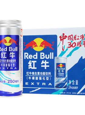 强化红牛功能饮料牛磺酸250ml