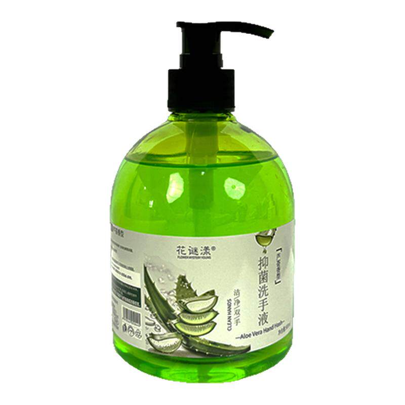芦荟抑菌洗手液家用酒店民宿通用