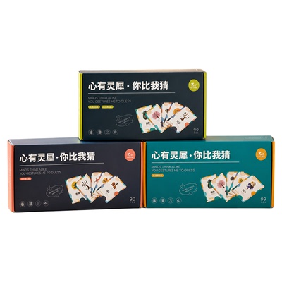 你来比我来猜桌游互动玩具
