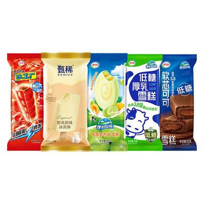 伊利冰淇淋伊利牧场甄稀系列