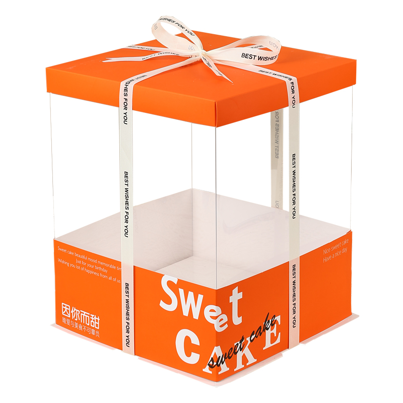 网红透明生日蛋糕盒子包装盒468102寸双层加高新款橙色小红书同款
