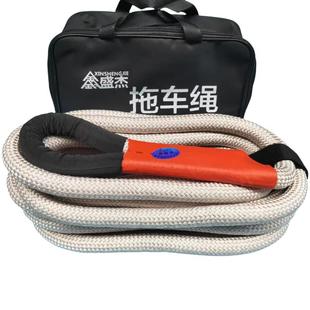 汽车拖车绳防冲断加厚5吨10吨小车拉车强力牵引绳带货车suv越野车