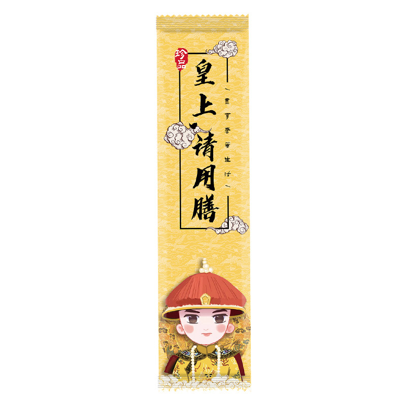一次性筷子四件套独立包装牛皮纸