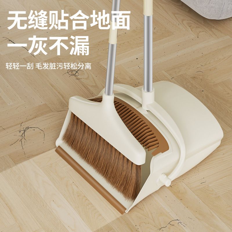 扫把扫帚套装组合簸箕俩件套家用打扫生可折叠软毛打扫卫生笤帚