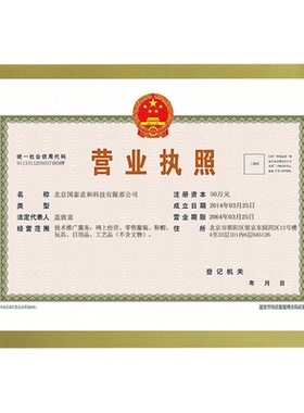 磁性相框挂墙免打孔宣传海报a4