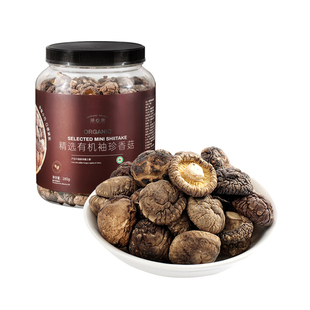 【有机认证】湖心泉香菇袖珍香菇280g冬菇蘑菇火锅煲汤食材干货