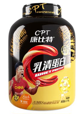 康比特乳清分离蛋白增肌粉粉5磅