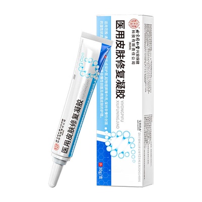 【儿童可用】嘴角起皮有碎屑