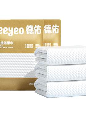 德佑一次性浴巾加大加厚