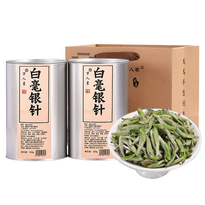 2026年明前头采荒野白毫银针500g