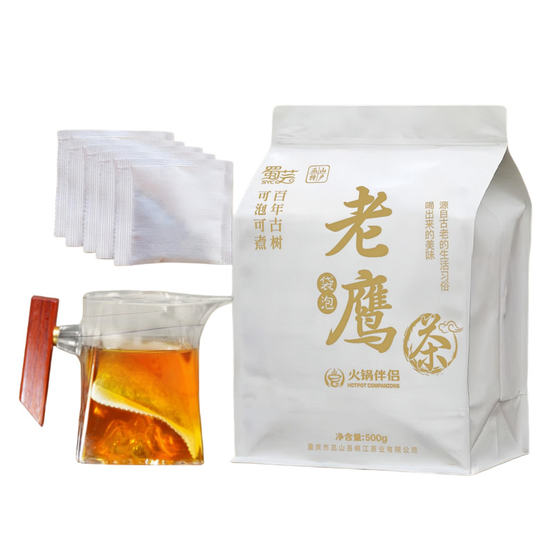老鹰茶袋泡茶火锅专用正宗原产