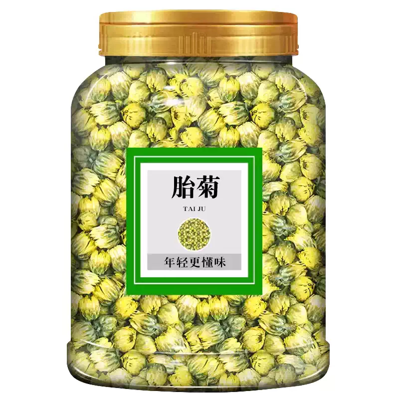 桐乡胎菊王菊花茶头采特级正宗白菊杭贡菊花茶500g散装新花草茶叶